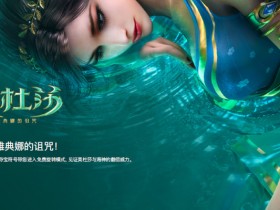 【ACR扑克】PG电子《美杜莎2》打怪玩法:RPG元素与电子游戏结合的盈利新模式
