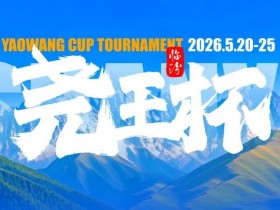【ACR扑克】GAKC皇冠杯廊坊站三大明星牌手空降!官方APP上线,一键报名邀好友赴赛