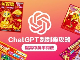 【ACR扑克】线上刮刮乐技巧指南:提升中奖率的小窍门与理性玩法