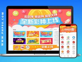 【ACR扑克】线上彩票合买模式解析:优势、风险与科学管理之道