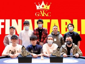 【ACR扑克】GAKC皇冠杯廊坊站首日战报|苏默获得回馈赛冠军,7场赛事燃炸开赛,场场精彩,5月9日赛程有更新