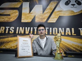【ACR扑克】SWPT·广安站 | 鏖战一昼夜,徐正珂加冕SWPT主赛冠军:从10个BB到冠军的传奇之路