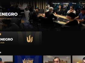 【ACR扑克】Triton小课堂 | 功能卓越的Triton Poker Plus如今再次全面升级!