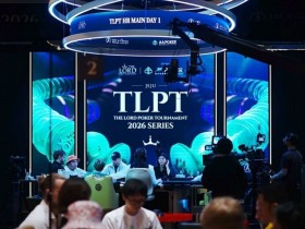 【ACR扑克】TLPT济州岛站|火热继续!巡游豪客主赛Day1众星云集Jungleman装袋89.5万计分牌登顶CL携手11人明日争冠!10k明星挑战赛重磅来袭!