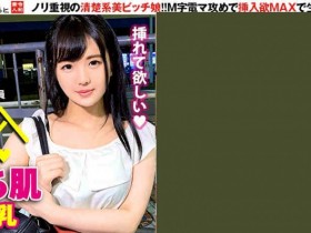 【ACR扑克】383REIW-037