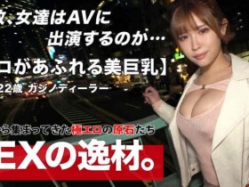 【ACR扑克】563PPZ-011出演H罩杯的小恶魔