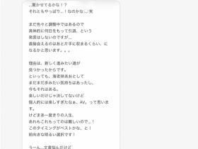 【ACR扑克】12月就要发行最后的作品⋯海老咲あお(海老咲碧)、引退倒数!