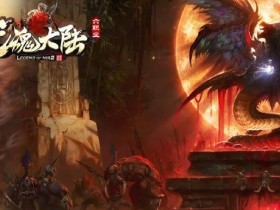 【ACR扑克】《龙魂大陆》游戏介绍:开启史诗级奇幻冒险之旅