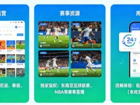 【ACR扑克】东南亚数字体育市场持续升温,本地化与移动体验正成为竞争关键