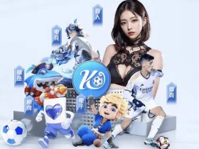 【ACR扑克】大发体育新用户首存红利:最高可以拿多少?