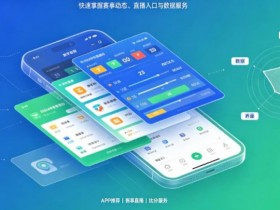 【ACR扑克】盘点2026年最好用的5个足球比分直播APP