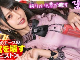 【ACR扑克】483SGK-099