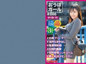 【ACR扑克】PXH-025