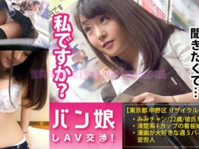 【ACR扑克】番号300MIUM-115,书屋22岁接待员MM