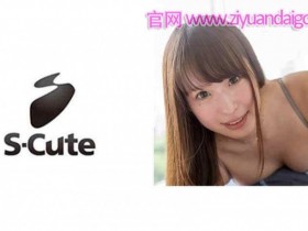 【ACR扑克】【229SCUTE-866】粉红着白皙的少女