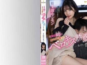 【ACR扑克】300MAAN-824线上Tiktok搭讪的