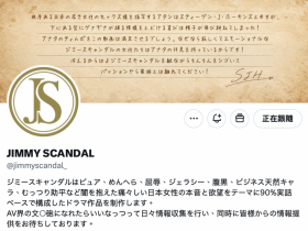【ACR扑克】(JIMMY-001)什么?那位FALENO集团新品牌的首位女优(樱木渚)」同时下马出…