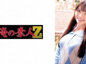 【ACR扑克】292MY-703