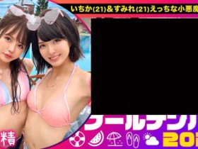 【ACR扑克】345SIMM-571