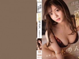 【ACR扑克】406FSDSS-258丝袜美腿OL
