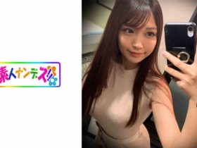 【ACR扑克】ABW-127唯月優花