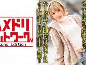 【ACR扑克】200GANA-2779
