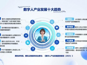 【ACR扑克】数字彩票迈向智能时代:手机端+AI定制,科技让服务更有温度