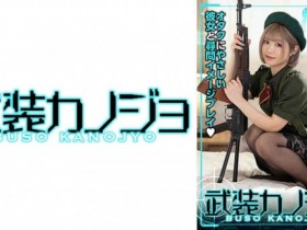 【ACR扑克】328HMDN-424