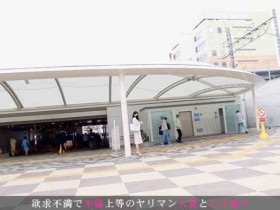 【ACR扑克】336KNB-125 結婚6年目31歳