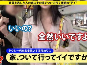 【ACR扑克】277DCV-163家まで送って大学才女