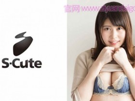【ACR扑克】【229SCUTE-843】白皙良家大小姐