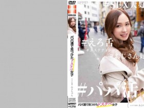 【ACR扑克】223WZEN-046