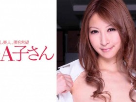 【ACR扑克】210AKO-460丝袜美腿OL