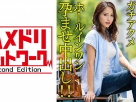 【ACR扑克】miab00021丝袜美脚美腿森日向子