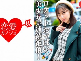 【ACR扑克】ipzz00155希島あいり新作品