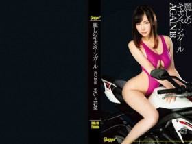 【ACR扑克】001HMGL-186