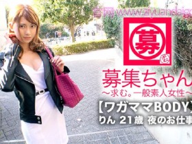 【ACR扑克】【261ARA-353】出演E罩杯超绝美女