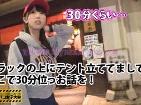 【ACR扑克】番号300MIUM-151,女子大生性企划作品资源