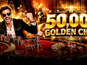 【ACR扑克】大发娱乐Playtech真人娱乐场挑战赛|500,000枚黄金筹码总奖池