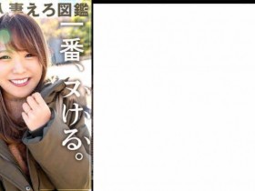 【ACR扑克】230OREC-938