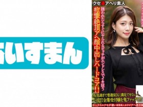 【ACR扑克】326HGP-029