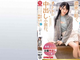 【ACR扑克】ABW-228八掛うみ