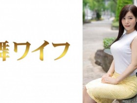 【ACR扑克】292MY-547結城蘭